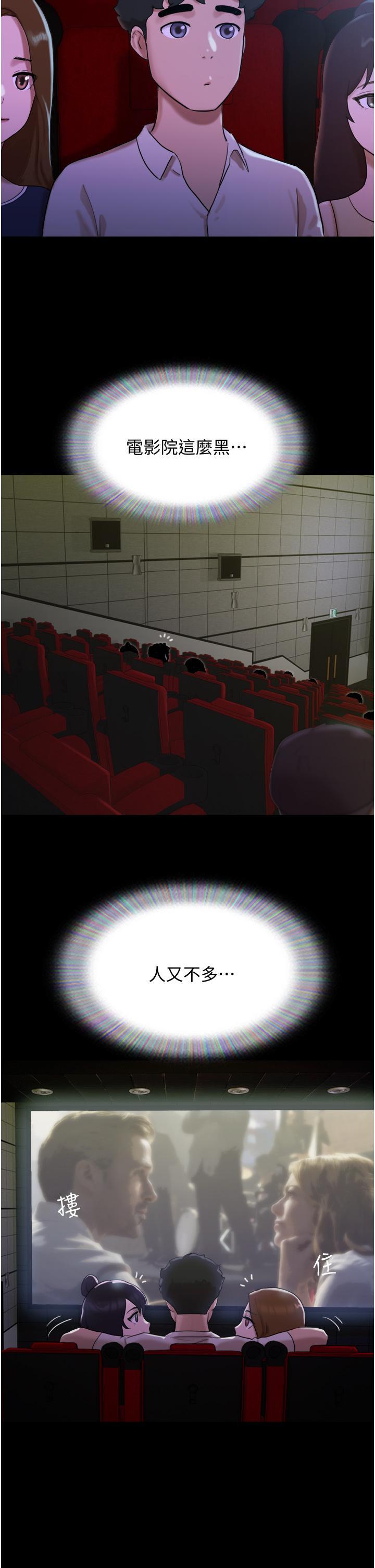 [韩国漫画] 我的兵变女友 剧情,熟女人妻#[53P]-3