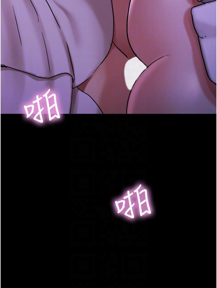 [韩国漫画] 我的兵变女友 剧情,熟女人妻#[53P]-33