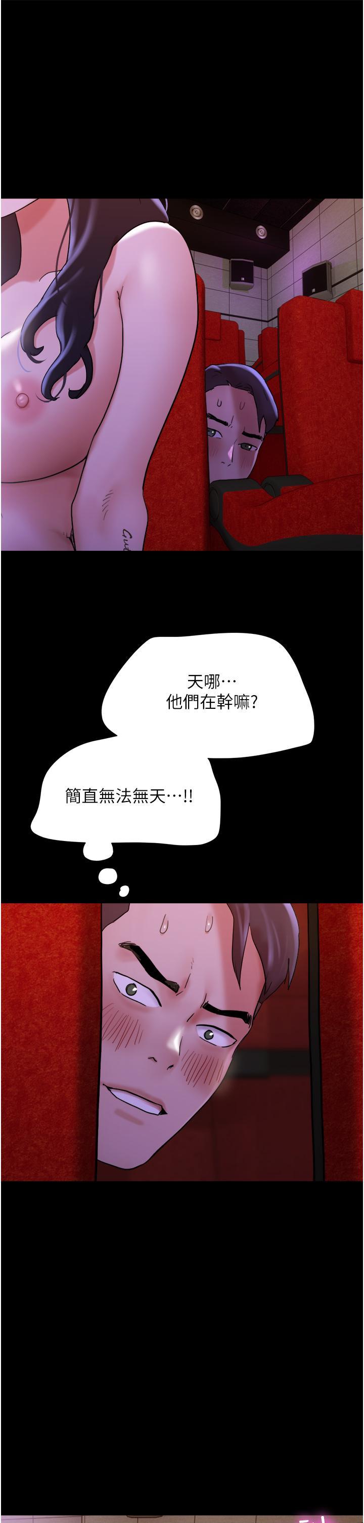 [韩国漫画] 我的兵变女友 剧情,熟女人妻#[53P]-34