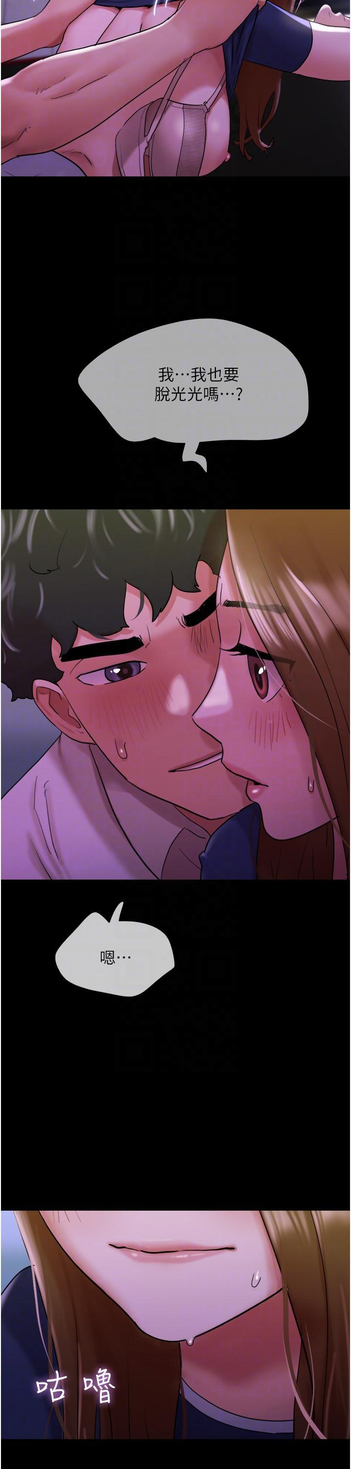 [韩国漫画] 我的兵变女友 剧情,熟女人妻#[53P]-37