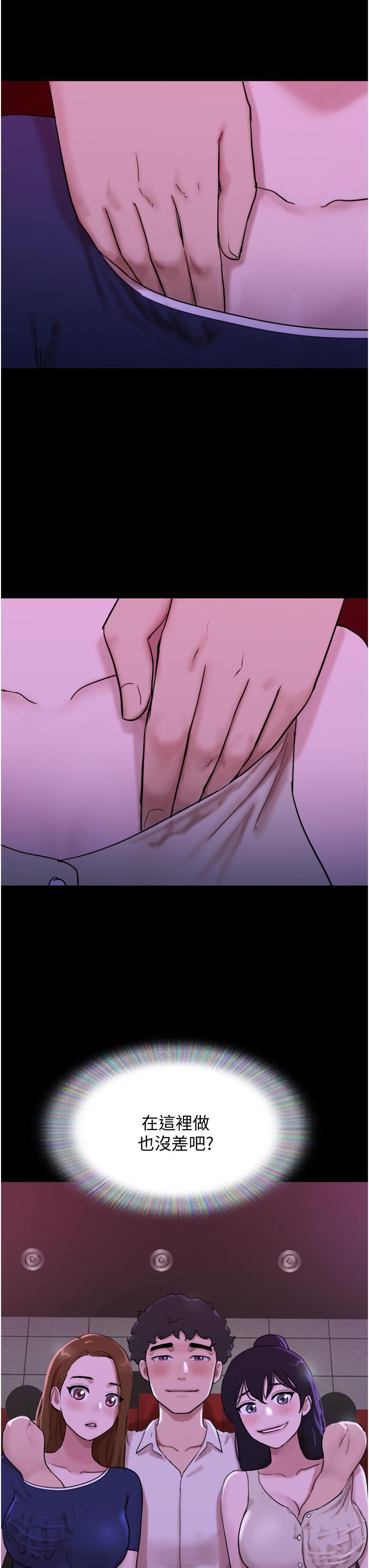 [韩国漫画] 我的兵变女友 剧情,熟女人妻#[53P]-4