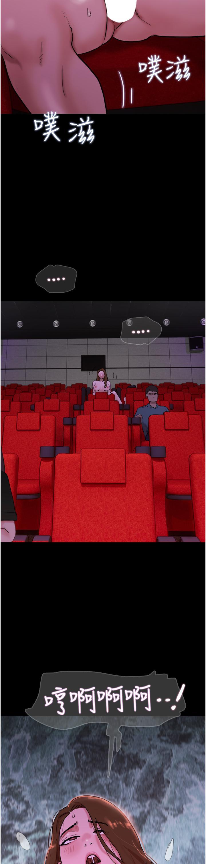 [韩国漫画] 我的兵变女友 剧情,熟女人妻#[53P]-40