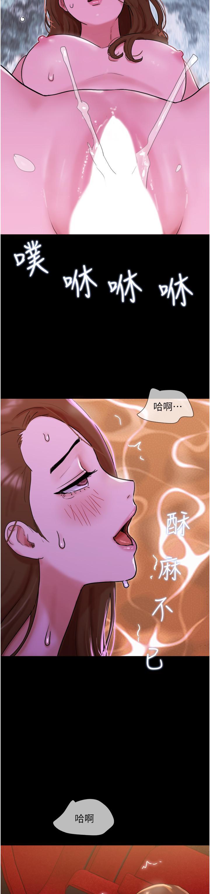 [韩国漫画] 我的兵变女友 剧情,熟女人妻#[53P]-41