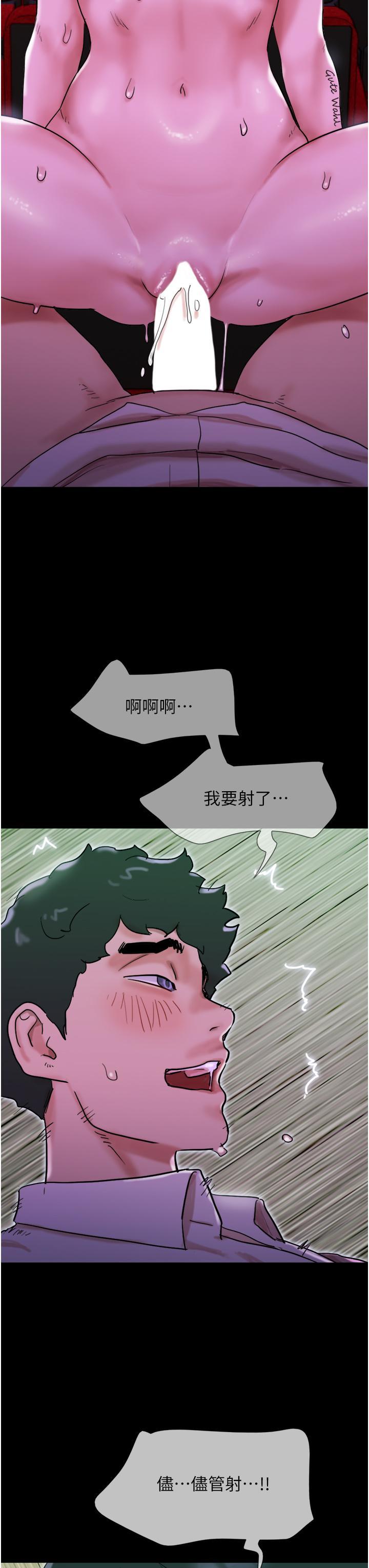 [韩国漫画] 我的兵变女友 剧情,熟女人妻#[53P]-47