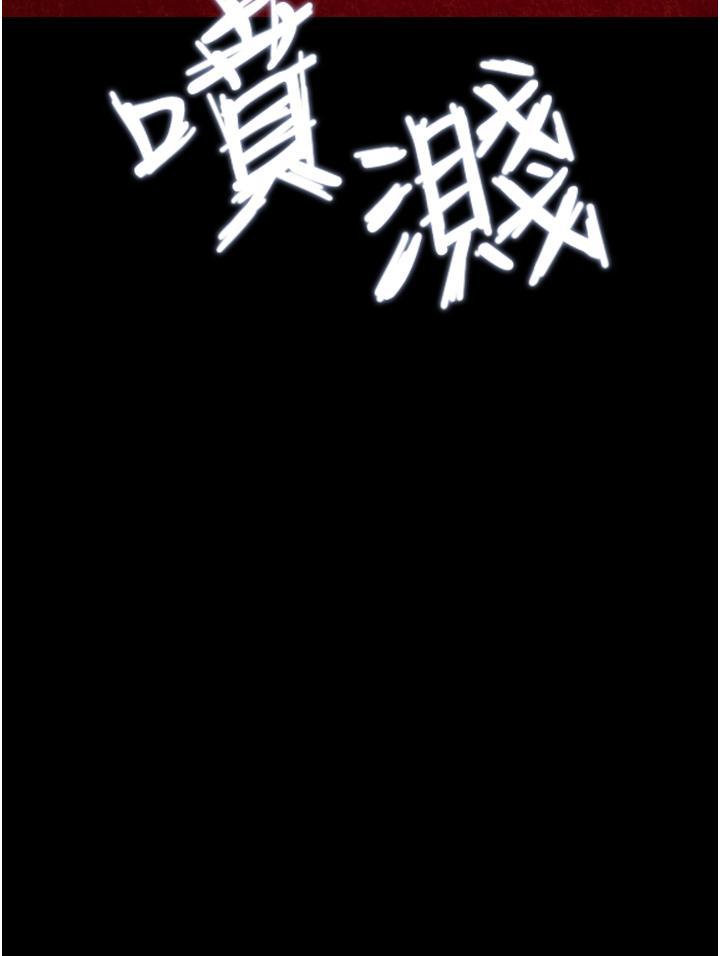 [韩国漫画] 我的兵变女友 剧情,熟女人妻#[53P]-49