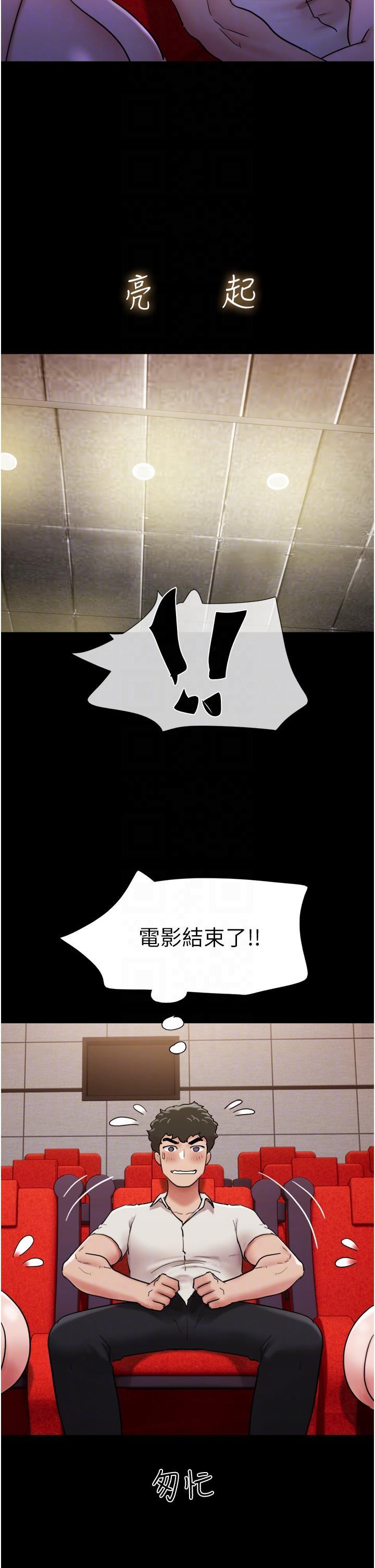 [韩国漫画] 我的兵变女友 剧情,熟女人妻#[47P]-12