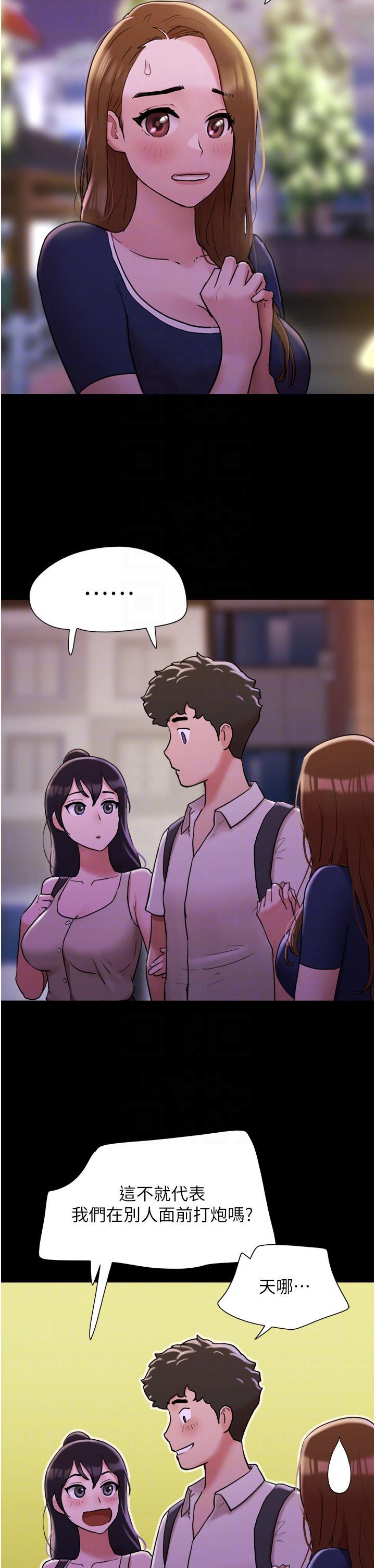 [韩国漫画] 我的兵变女友 剧情,熟女人妻#[47P]-15