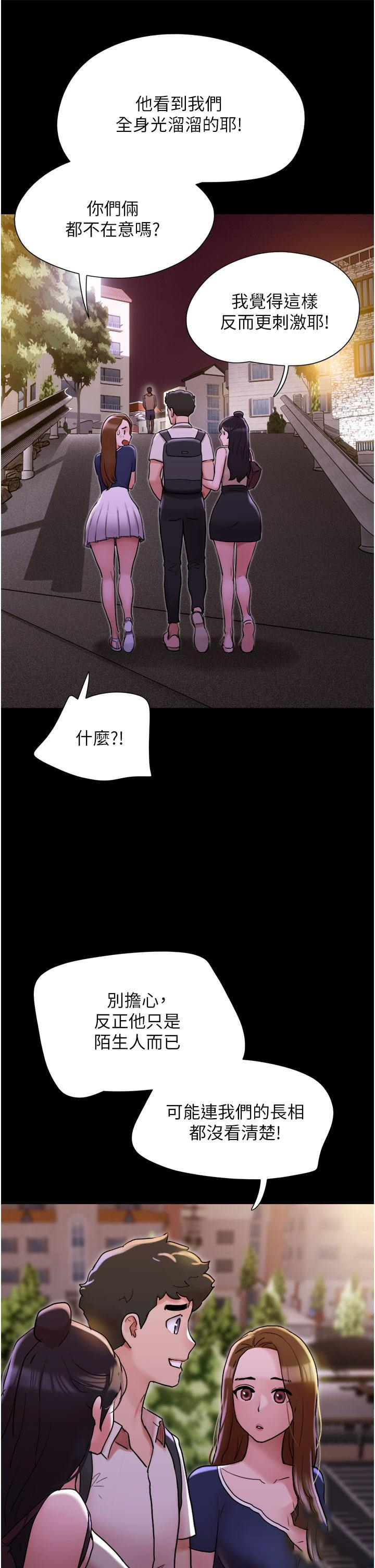 [韩国漫画] 我的兵变女友 剧情,熟女人妻#[47P]-17