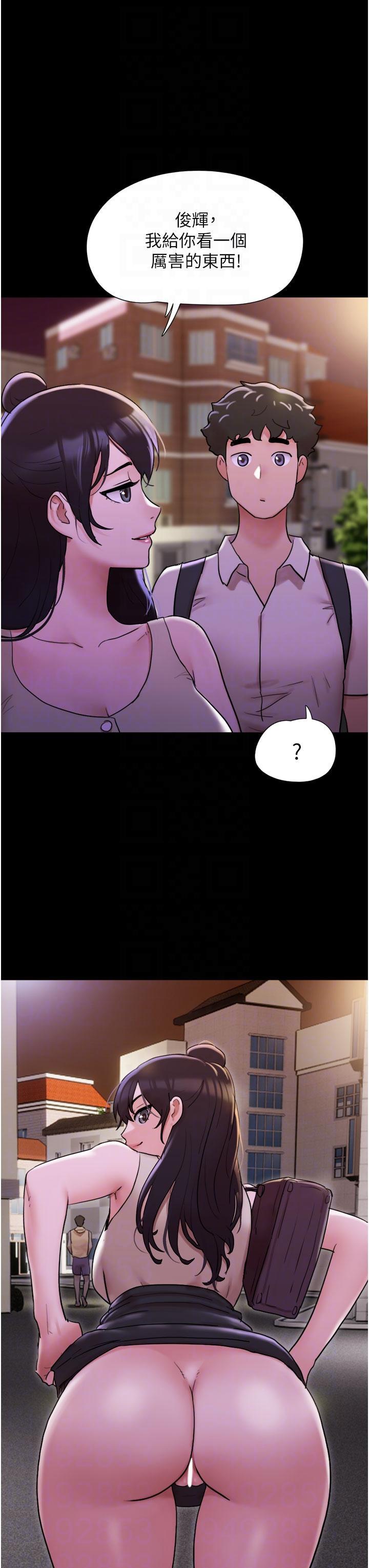 [韩国漫画] 我的兵变女友 剧情,熟女人妻#[47P]-19