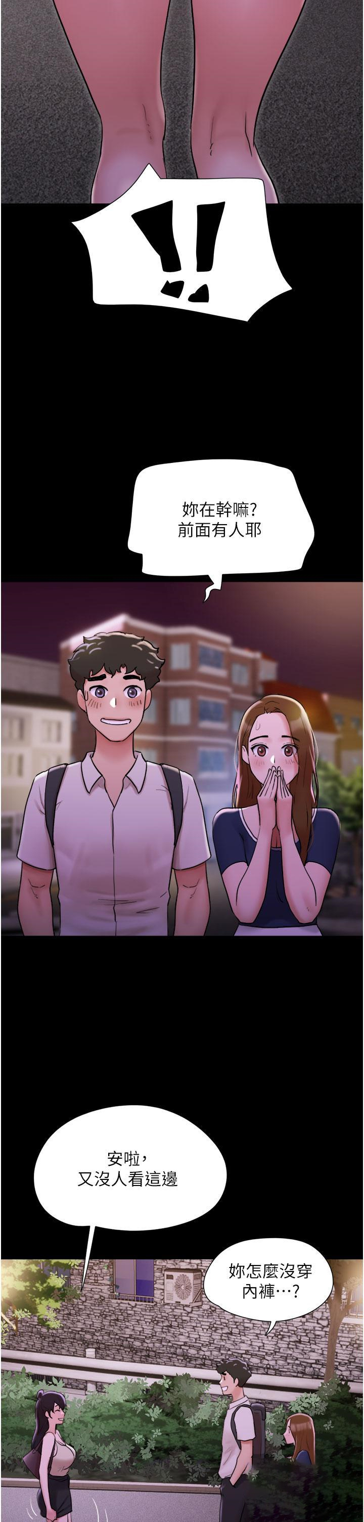 [韩国漫画] 我的兵变女友 剧情,熟女人妻#[47P]-20