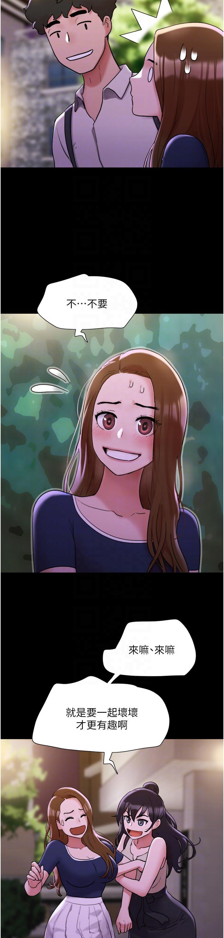 [韩国漫画] 我的兵变女友 剧情,熟女人妻#[47P]-23