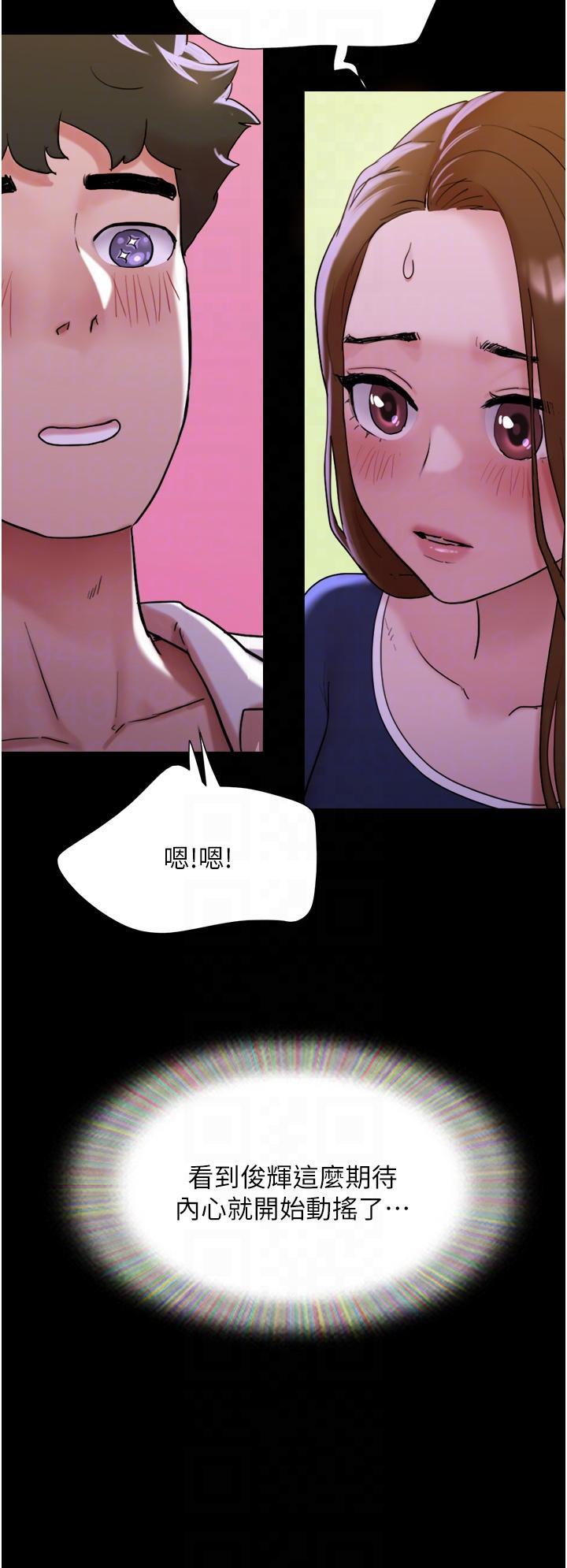 [韩国漫画] 我的兵变女友 剧情,熟女人妻#[47P]-25