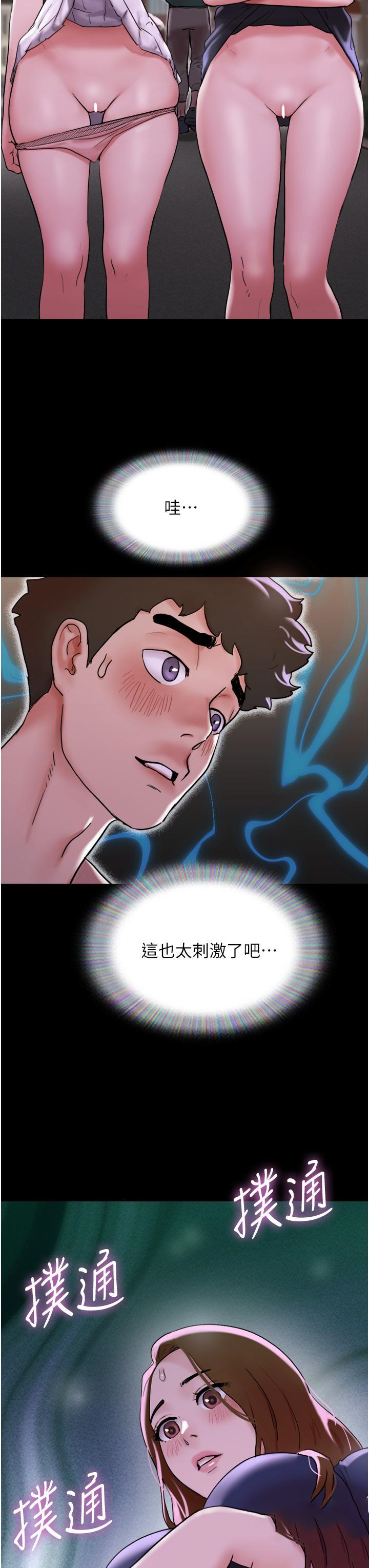 [韩国漫画] 我的兵变女友 剧情,熟女人妻#[47P]-28