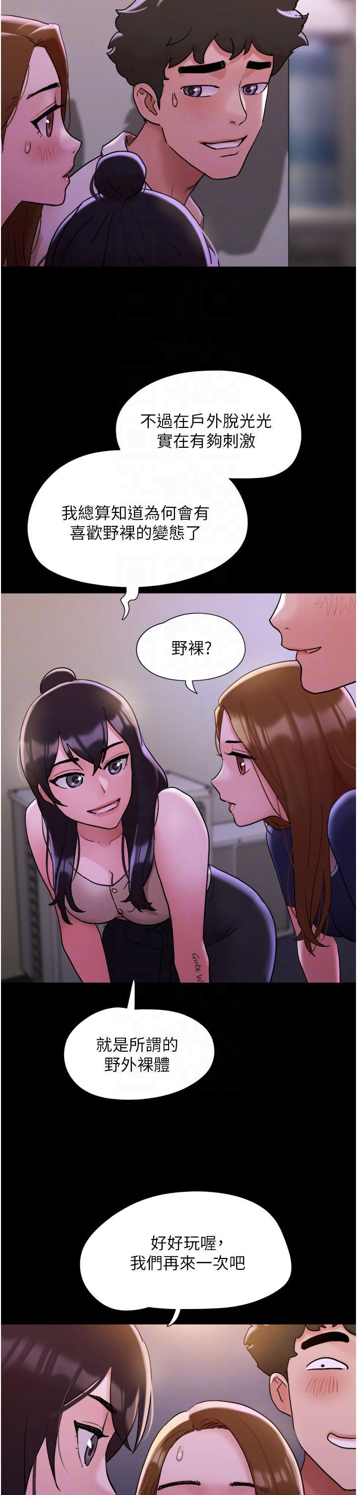 [韩国漫画] 我的兵变女友 剧情,熟女人妻#[47P]-31