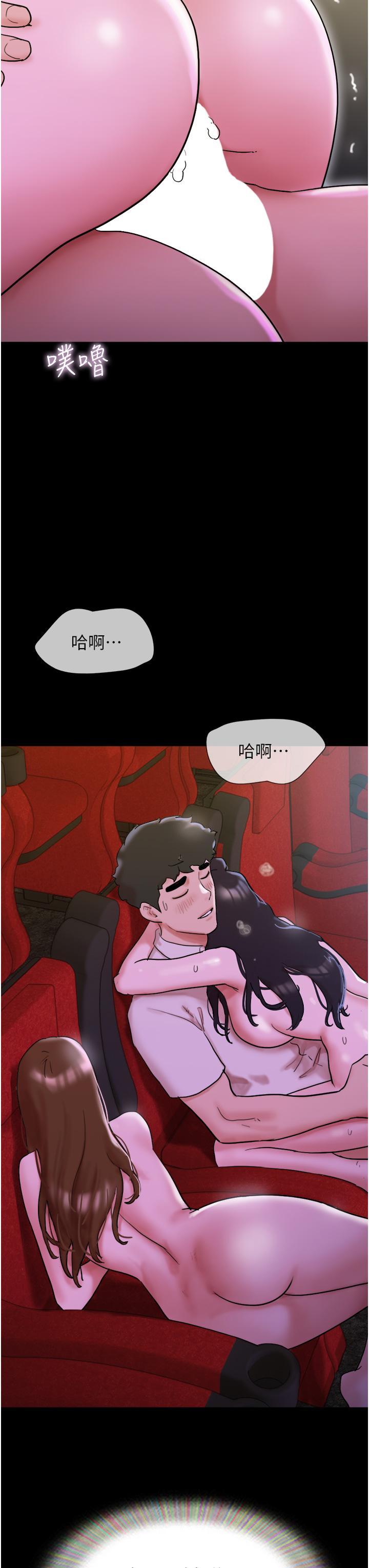 [韩国漫画] 我的兵变女友 剧情,熟女人妻#[47P]-4