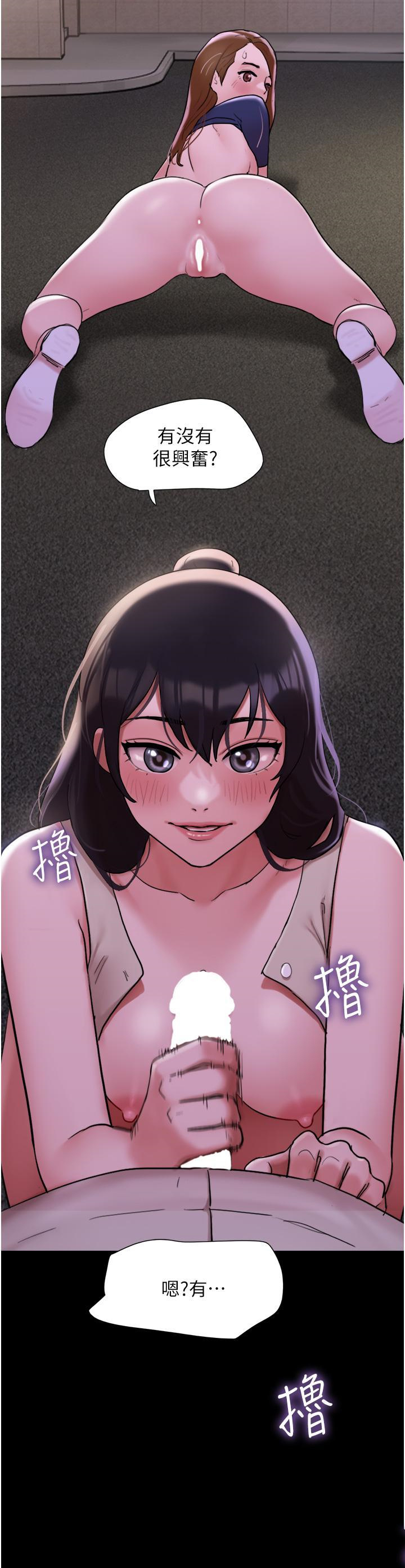 [韩国漫画] 我的兵变女友 剧情,熟女人妻#[47P]-42