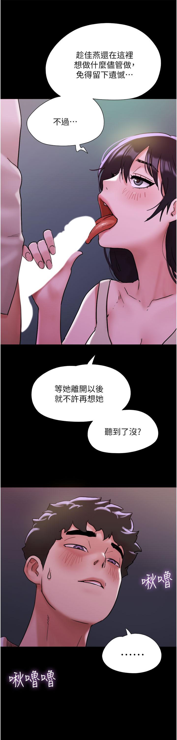 [韩国漫画] 我的兵变女友 剧情,熟女人妻#[47P]-43
