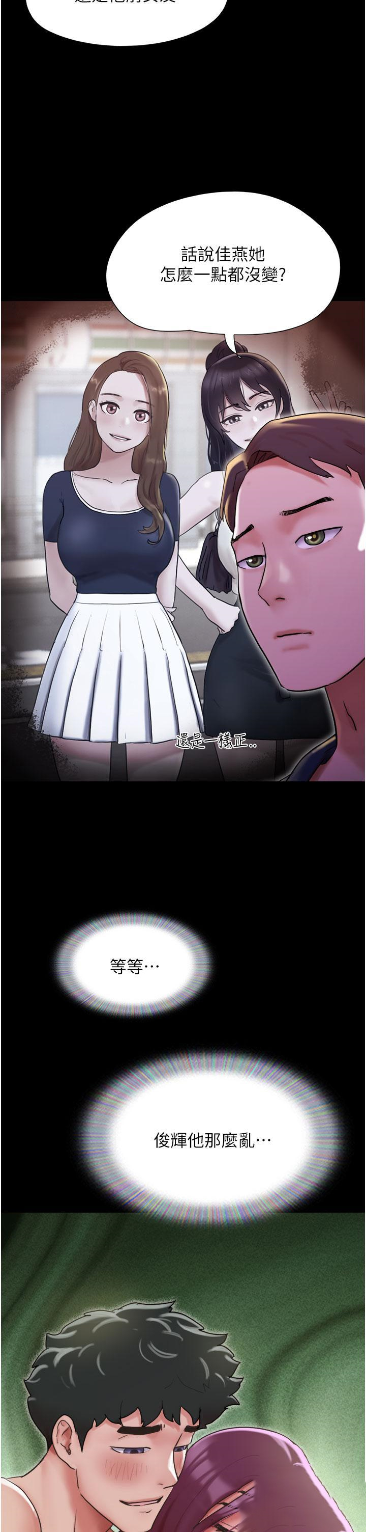 [韩国漫画] 我的兵变女友 剧情,熟女人妻#[47P]-46