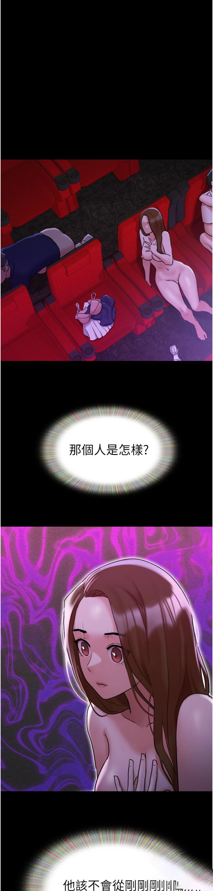 [韩国漫画] 我的兵变女友 剧情,熟女人妻#[47P]-9