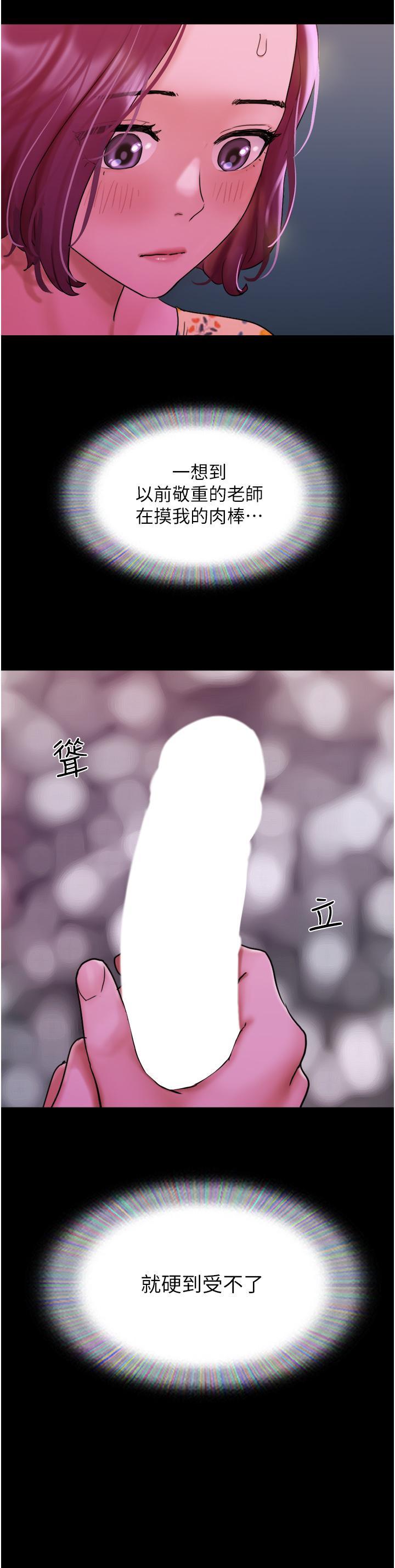 [韩国漫画] 我的兵变女友 剧情,熟女人妻#[52P]-11