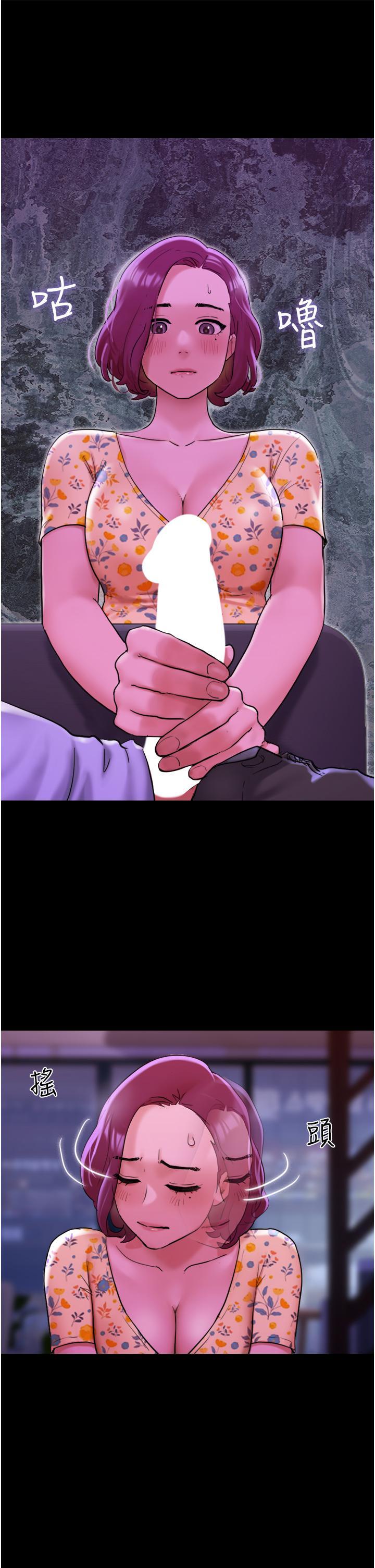 [韩国漫画] 我的兵变女友 剧情,熟女人妻#[52P]-12