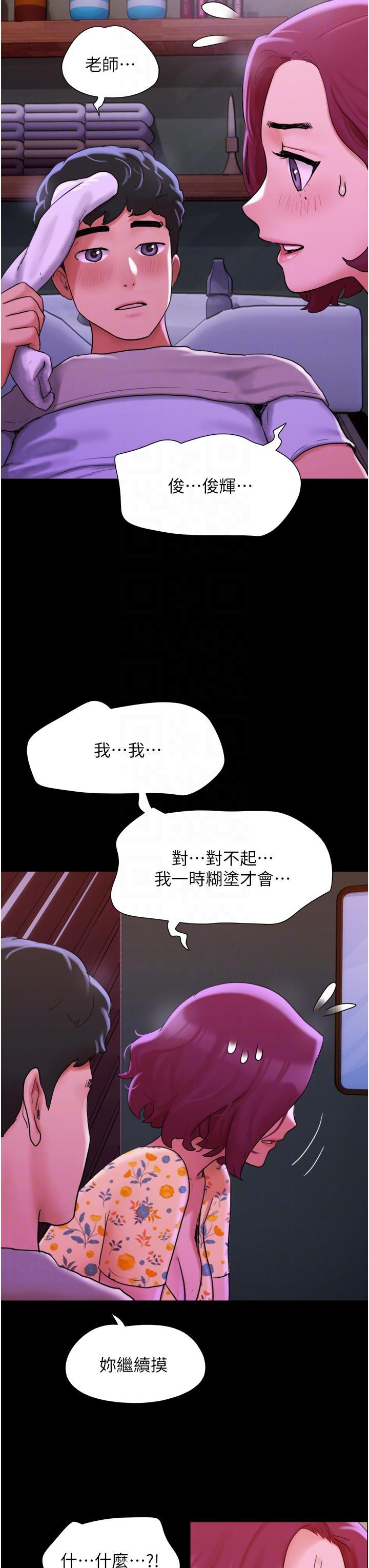 [韩国漫画] 我的兵变女友 剧情,熟女人妻#[52P]-14