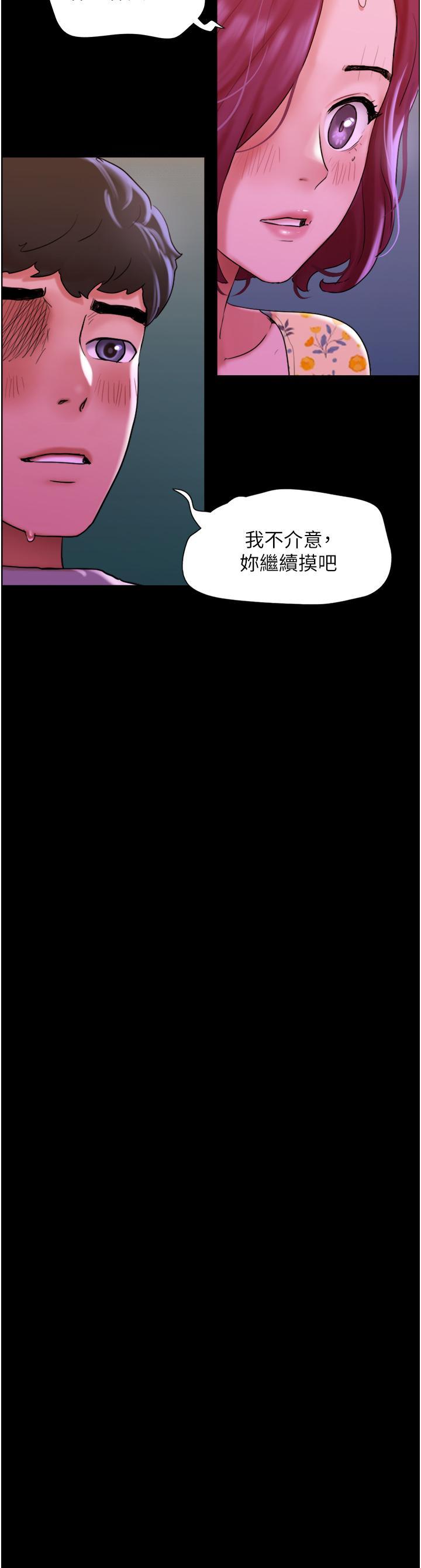 [韩国漫画] 我的兵变女友 剧情,熟女人妻#[52P]-15