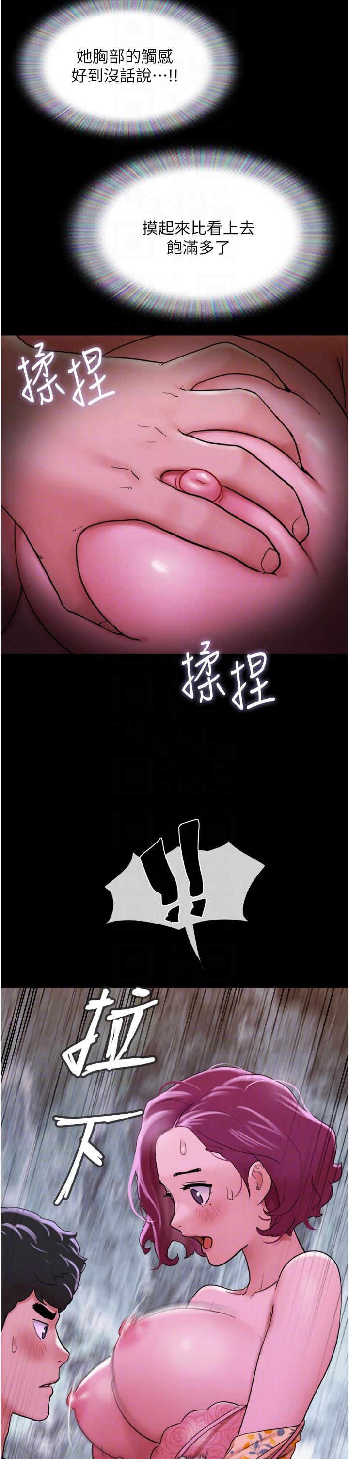 [韩国漫画] 我的兵变女友 剧情,熟女人妻#[52P]-22