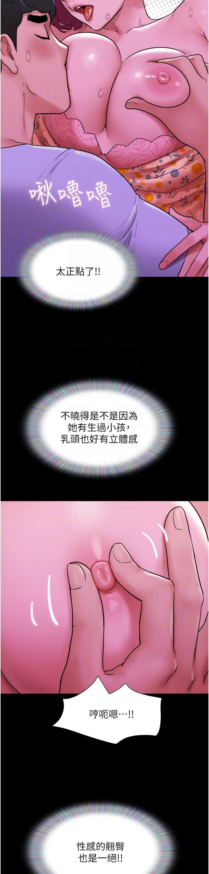 [韩国漫画] 我的兵变女友 剧情,熟女人妻#[52P]-24