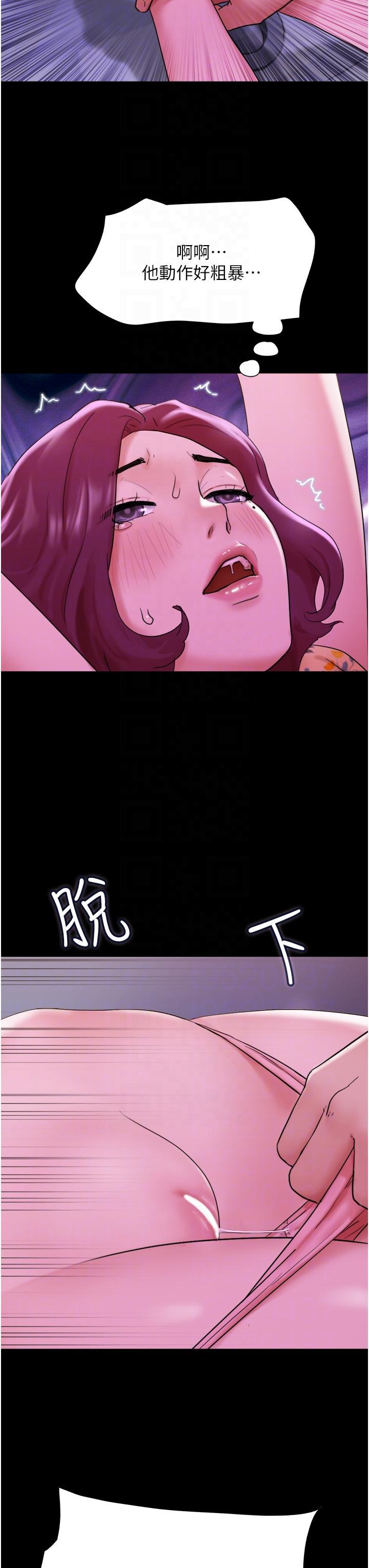 [韩国漫画] 我的兵变女友 剧情,熟女人妻#[52P]-28