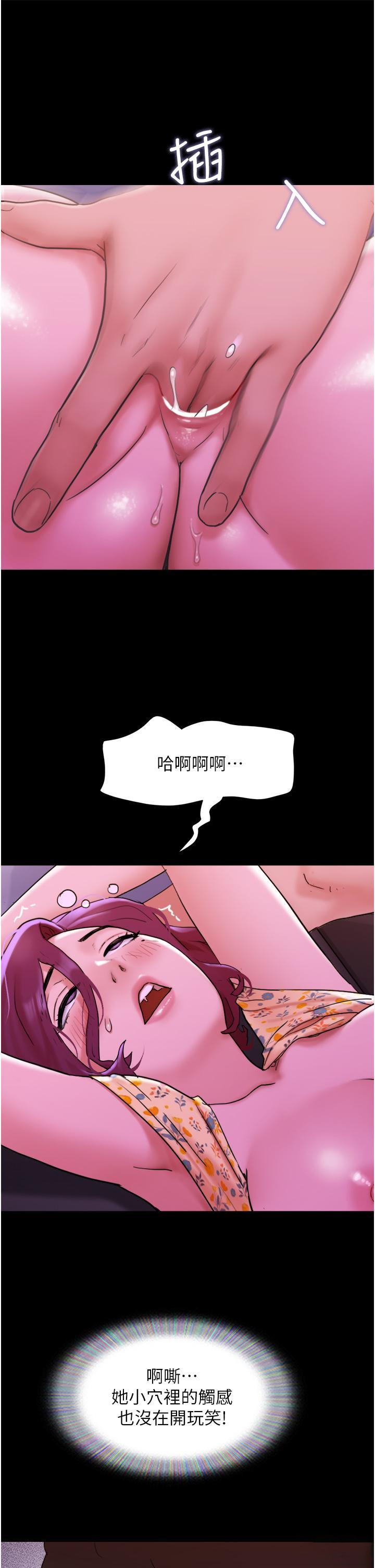 [韩国漫画] 我的兵变女友 剧情,熟女人妻#[52P]-31