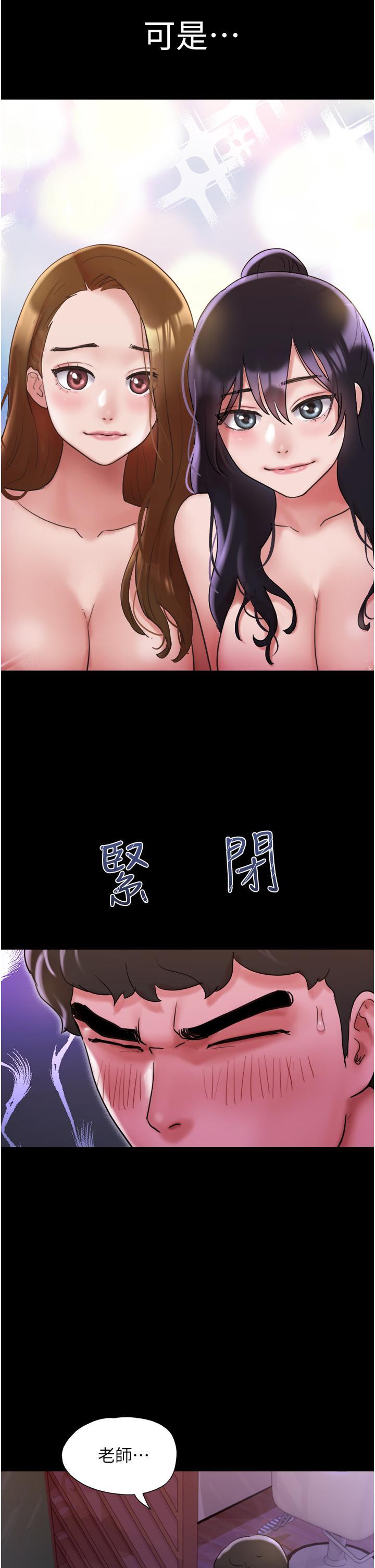 [韩国漫画] 我的兵变女友 剧情,熟女人妻#[52P]-37