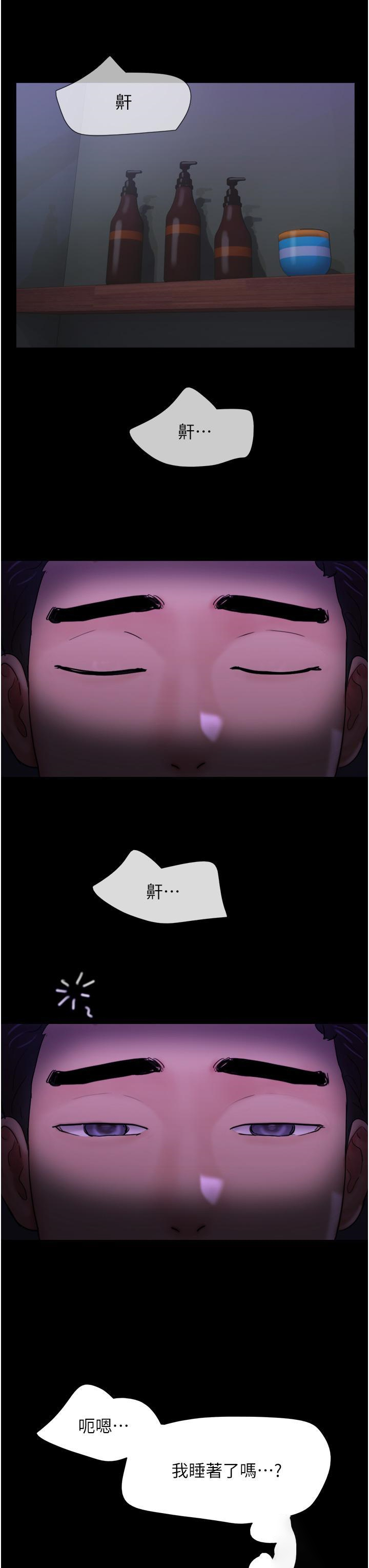 [韩国漫画] 我的兵变女友 剧情,熟女人妻#[52P]-4