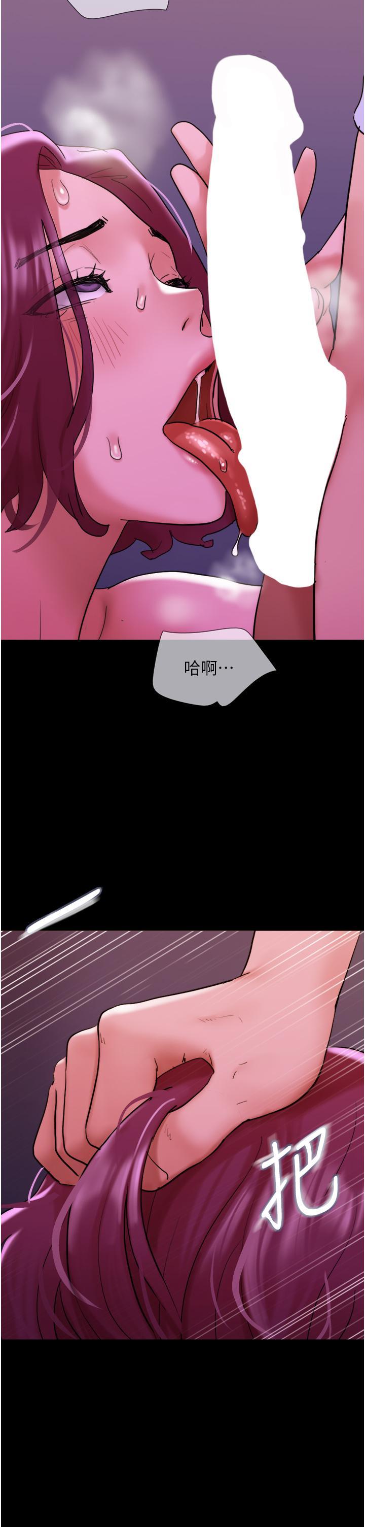 [韩国漫画] 我的兵变女友 剧情,熟女人妻#[52P]-45