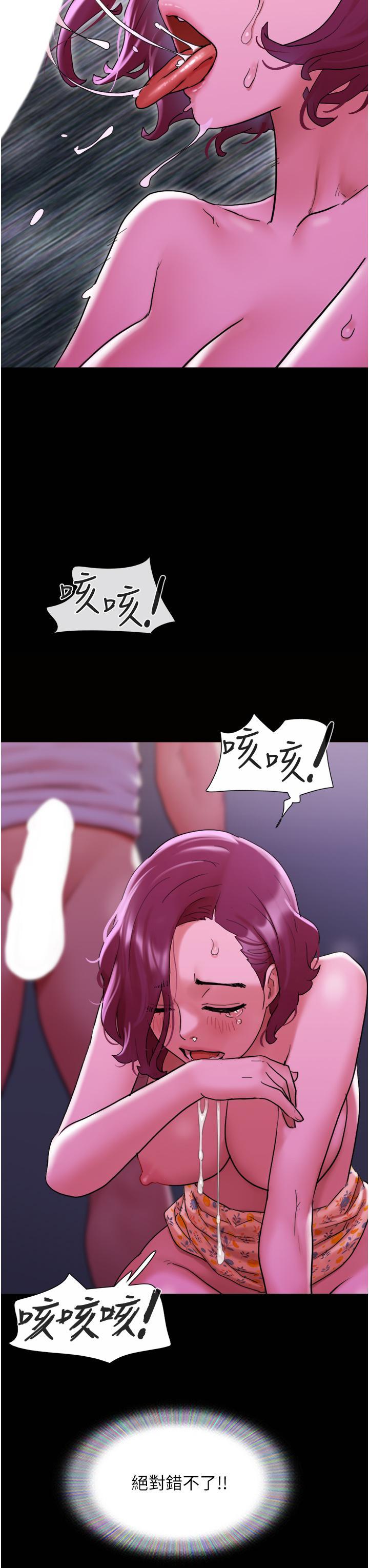 [韩国漫画] 我的兵变女友 剧情,熟女人妻#[52P]-49