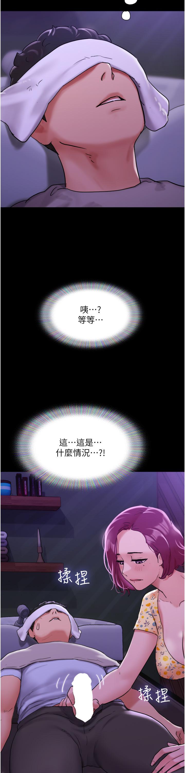 [韩国漫画] 我的兵变女友 剧情,熟女人妻#[52P]-5