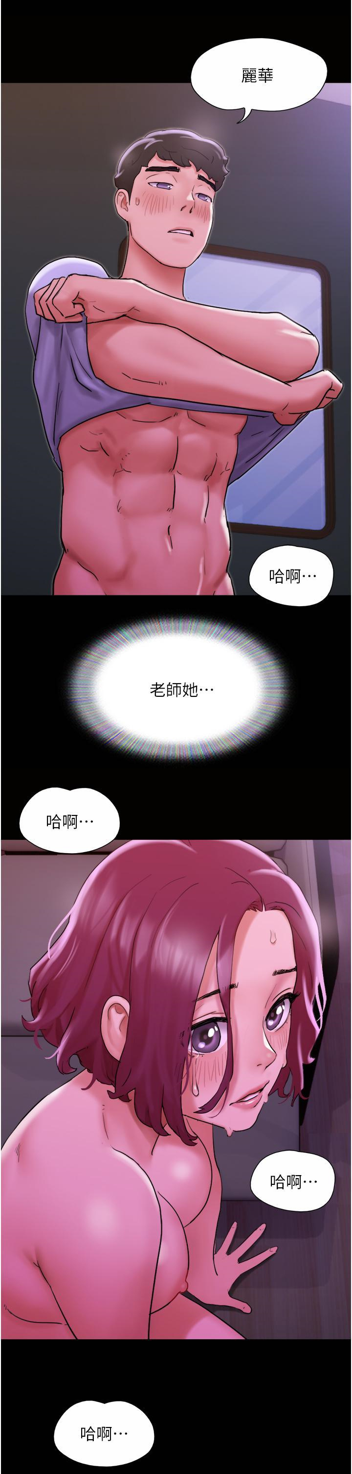 [韩国漫画] 我的兵变女友 剧情,熟女人妻#[52P]-50