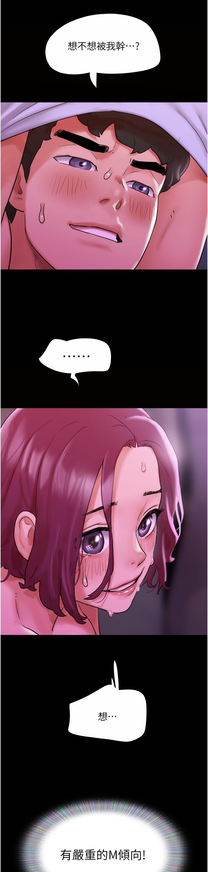 [韩国漫画] 我的兵变女友 剧情,熟女人妻#[52P]-51