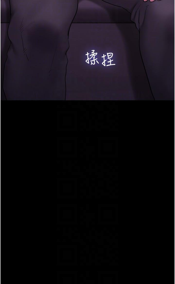 [韩国漫画] 我的兵变女友 剧情,熟女人妻#[52P]-6