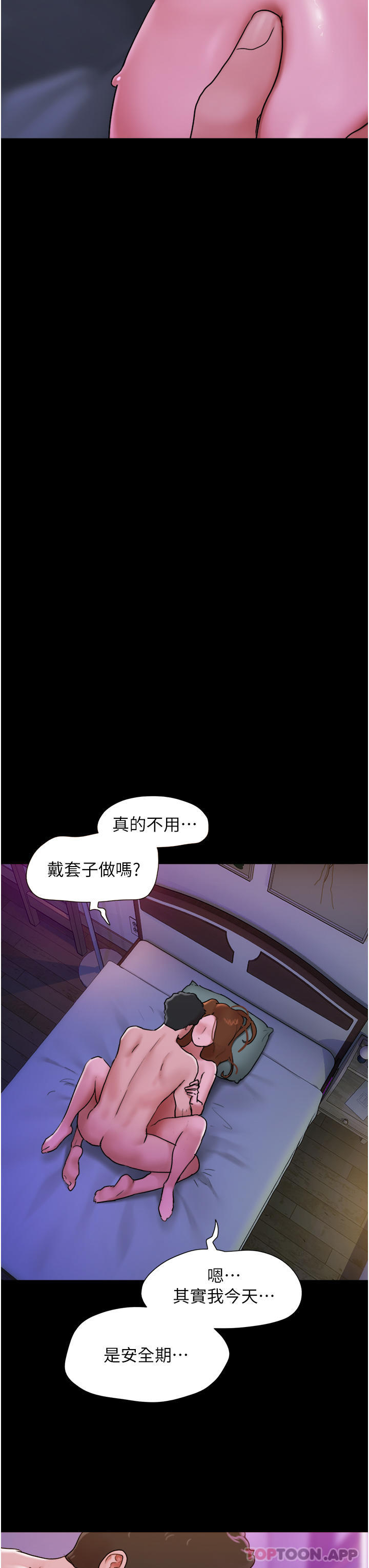 [韩国漫画] 我的兵变女友 剧情,熟女人妻#[44P]-11