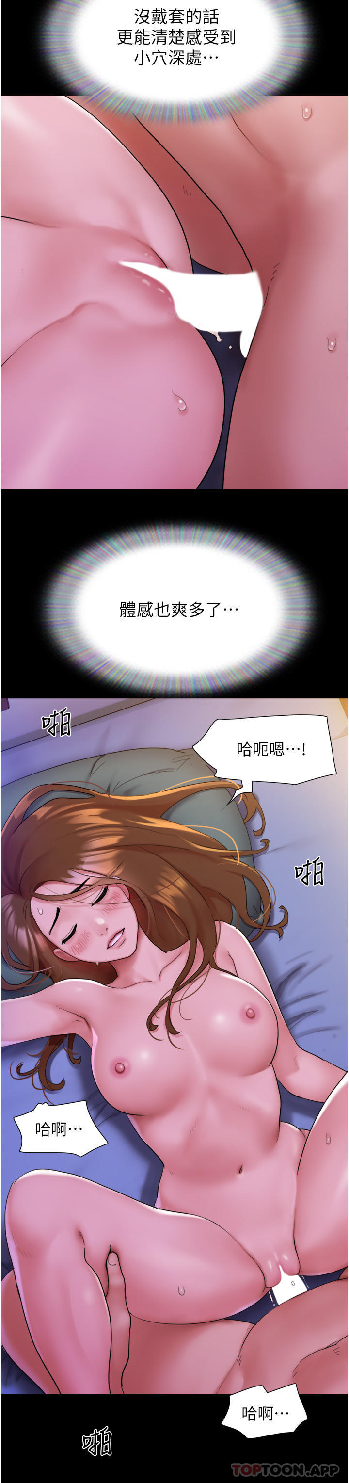 [韩国漫画] 我的兵变女友 剧情,熟女人妻#[44P]-15