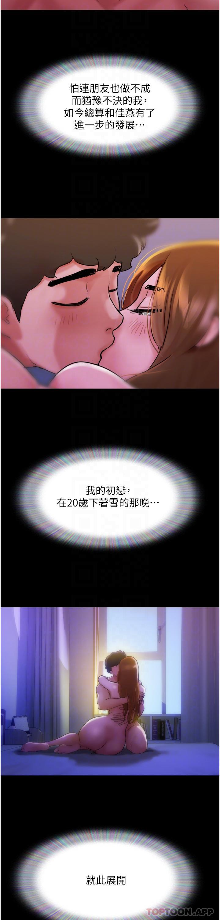 [韩国漫画] 我的兵变女友 剧情,熟女人妻#[44P]-24