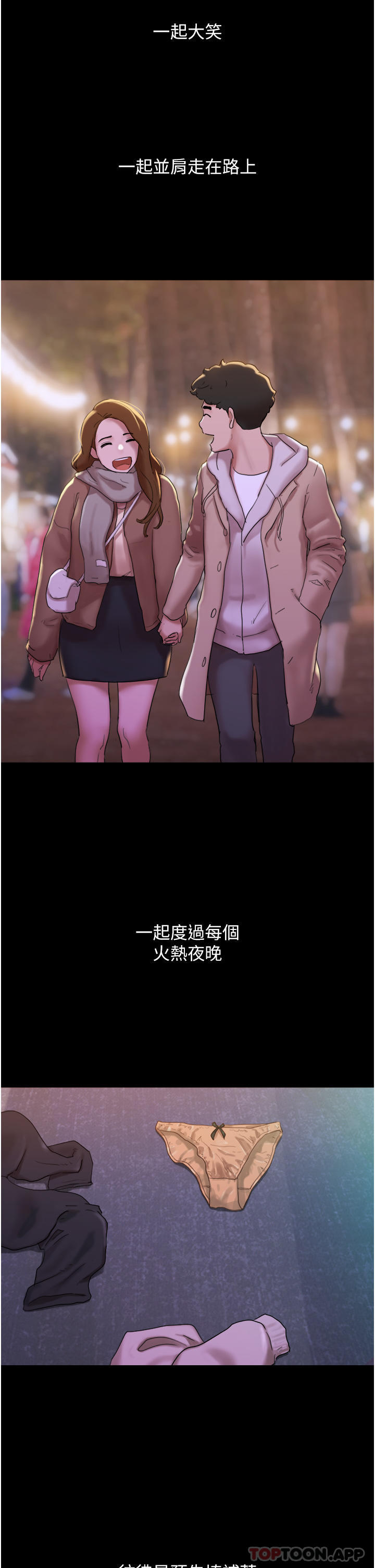 [韩国漫画] 我的兵变女友 剧情,熟女人妻#[44P]-27