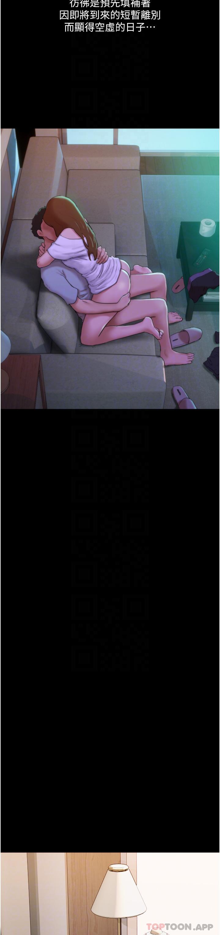 [韩国漫画] 我的兵变女友 剧情,熟女人妻#[44P]-28