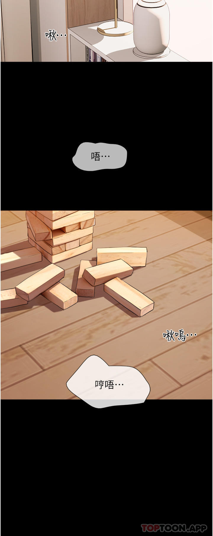 [韩国漫画] 我的兵变女友 剧情,熟女人妻#[44P]-29