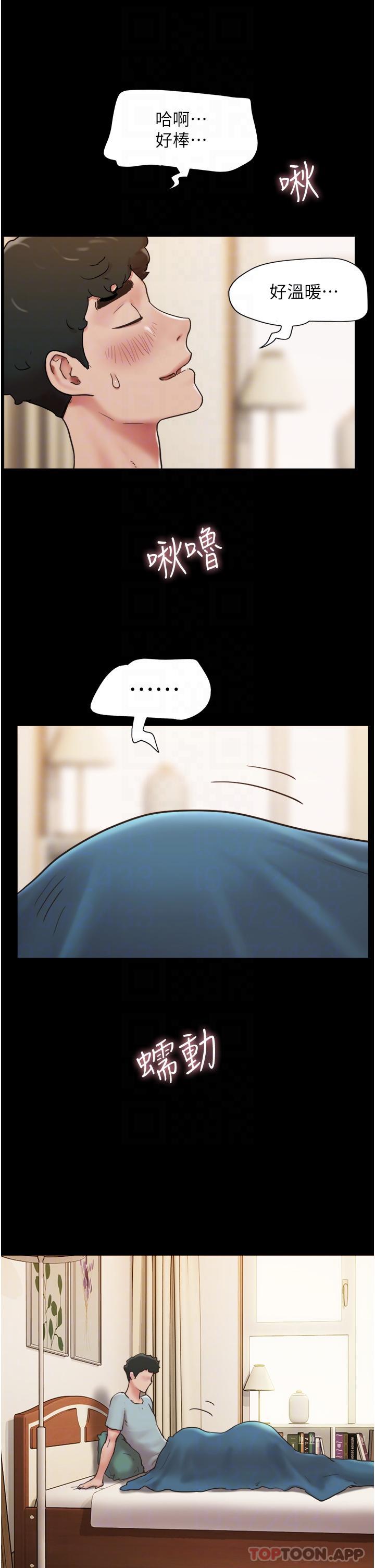 [韩国漫画] 我的兵变女友 剧情,熟女人妻#[44P]-30