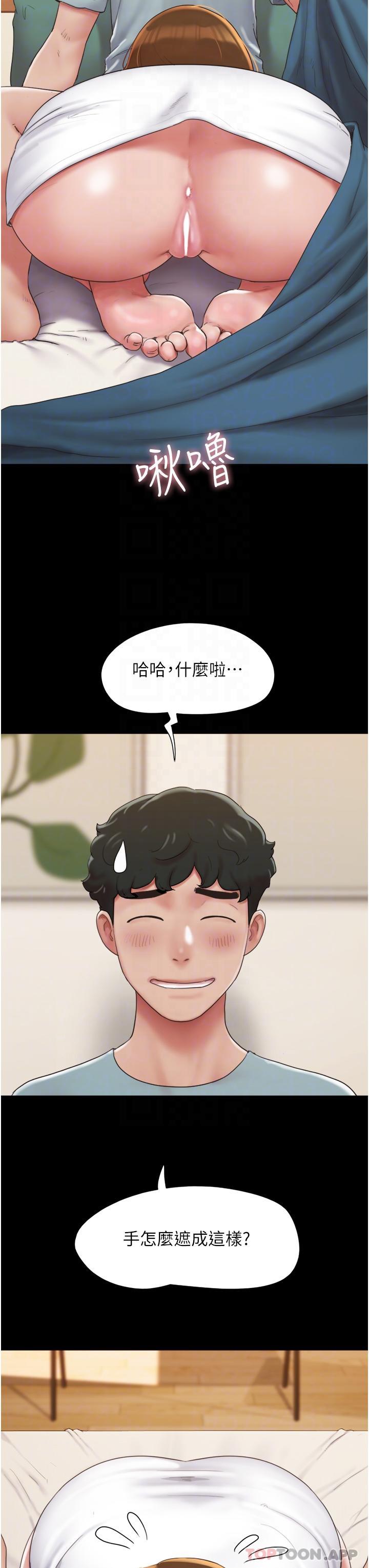 [韩国漫画] 我的兵变女友 剧情,熟女人妻#[44P]-32