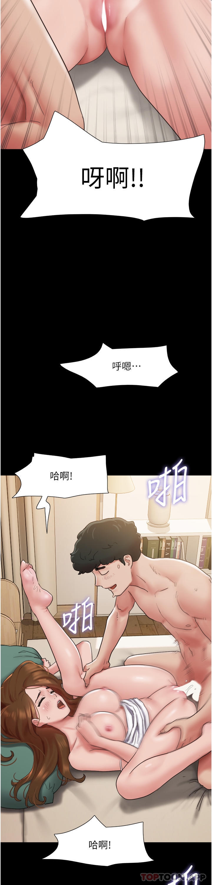 [韩国漫画] 我的兵变女友 剧情,熟女人妻#[44P]-39