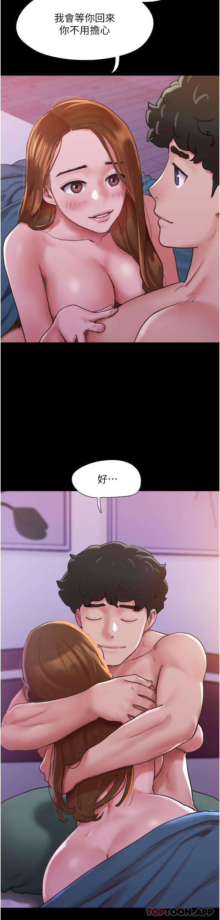 [韩国漫画] 我的兵变女友 剧情,熟女人妻#[44P]-43