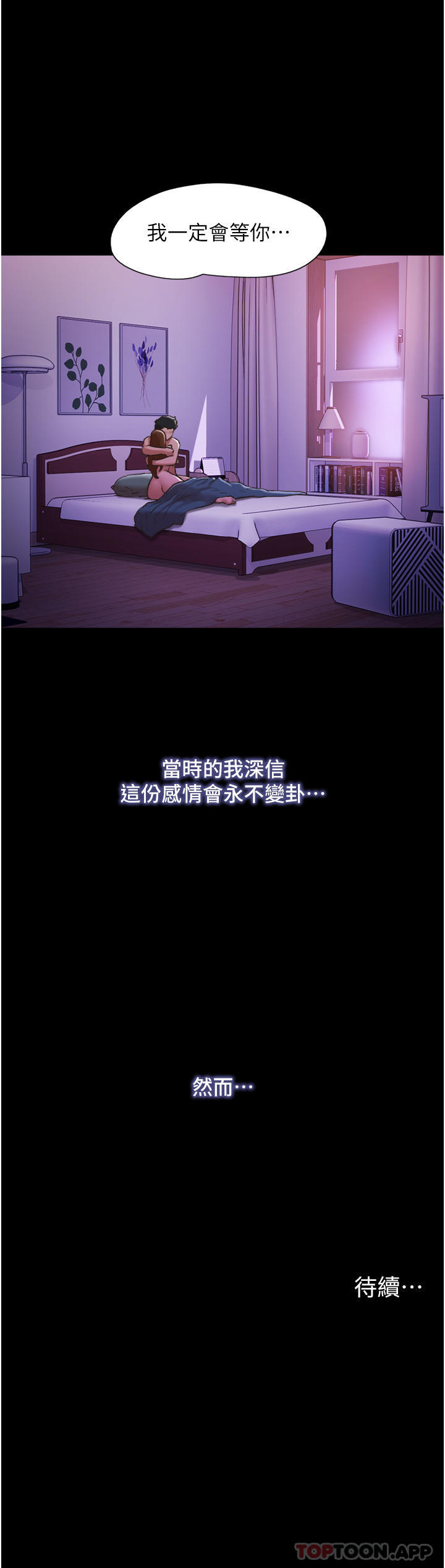 [韩国漫画] 我的兵变女友 剧情,熟女人妻#[44P]-44